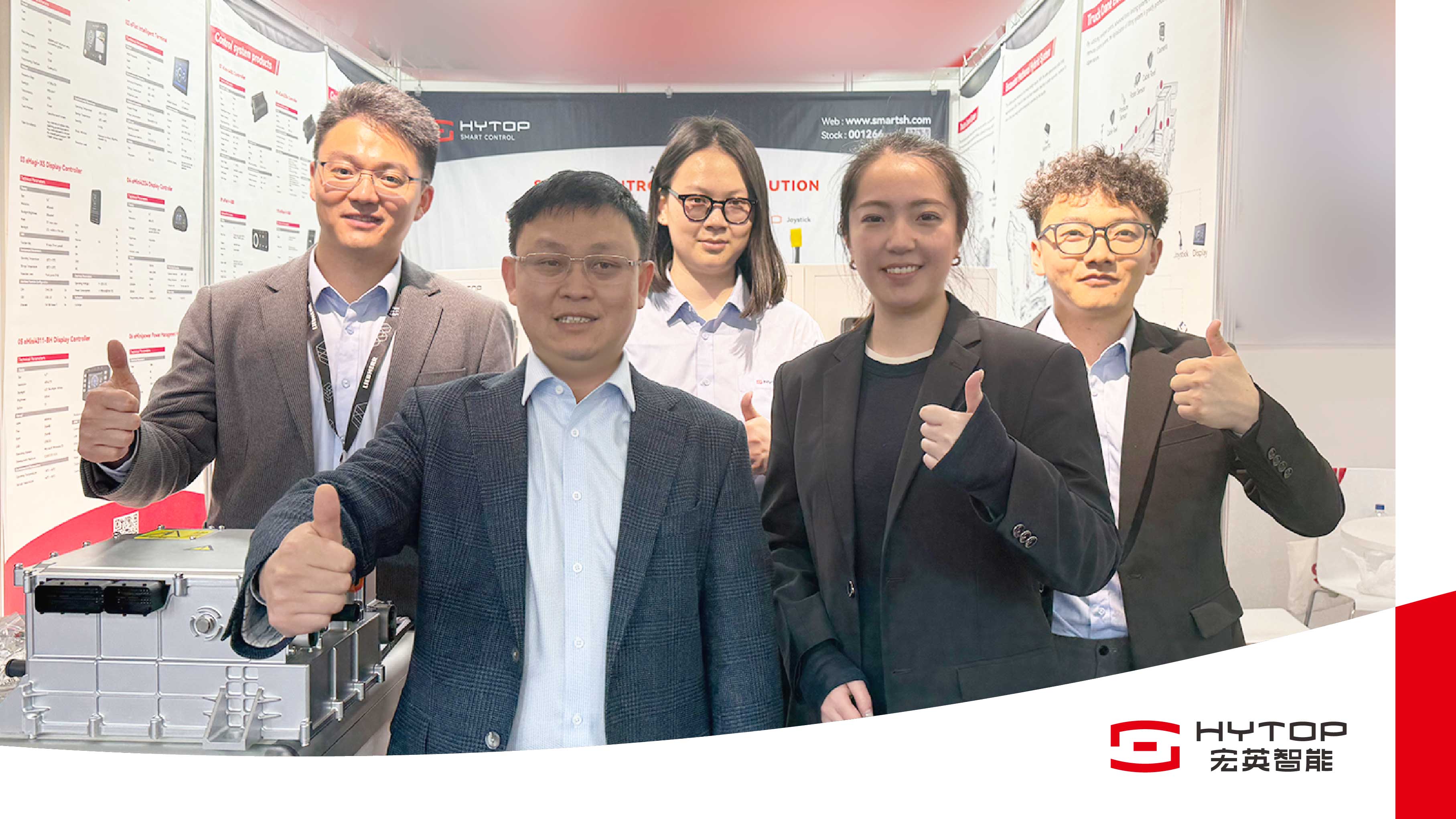 bauma 2025圆满收官，宏英智能精彩展现&ldquo;中国智造&rdquo;