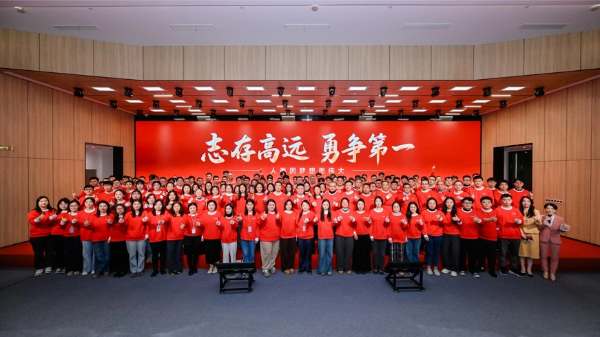 志存高远 勇争第一 | 宏英智能2026年会庆典圆满举办！