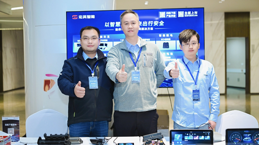 宏英智能亮相长安健康汽车主题论坛，以智慧赋能未来出行安全