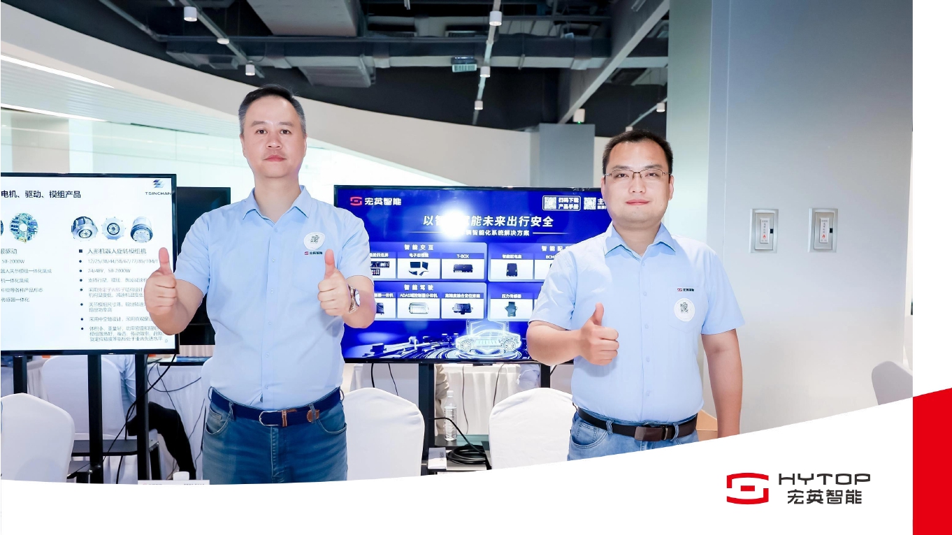 智慧赋能 安全出行 | 宏英智能闪耀&ldquo;走进小鹏汽车技术交流日&rdquo;